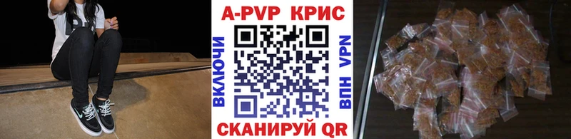 APVP VHQ  Купить  Усть-Кут 
