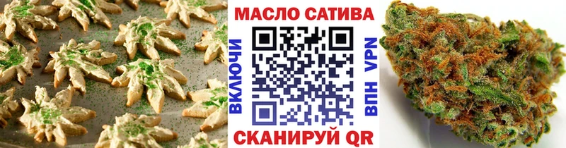 Купить закладки  Усть-Кут  Cannafood марихуана 