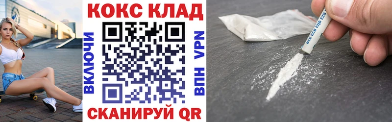 COCAIN Эквадор  Купить где  Усть-Кут 