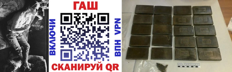 Гашиш hashish Усть-Кут