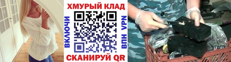 ГЕРОИН герыч  Купить закладки  Усть-Кут 