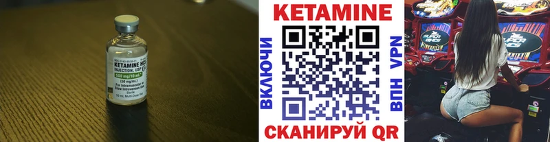Купить  Усть-Кут  КЕТАМИН VHQ 