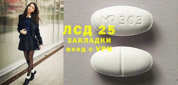 винт Зерноград