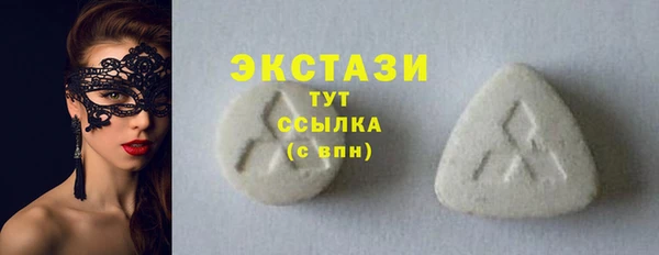 гидропоника Зеленокумск