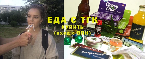 MESCALINE Туринск