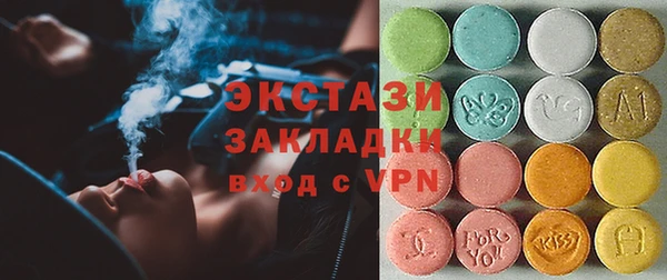 PSILOCYBIN Зеленодольск