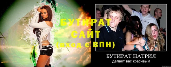 СК Тутаев