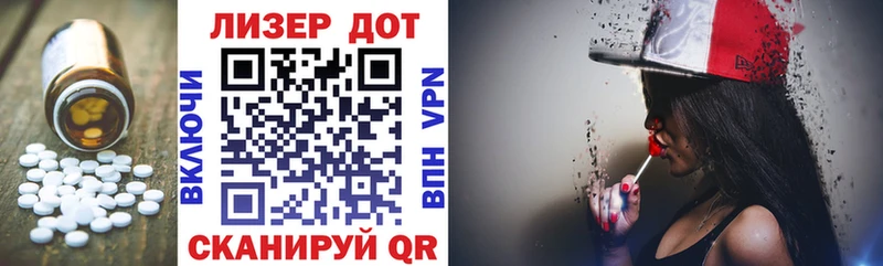 Лсд 25 экстази кислота  Купить где  Усть-Кут 